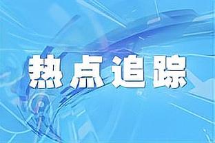 队记：寻求补强控卫的球队对施罗德感兴趣 回报最多为多个次轮签